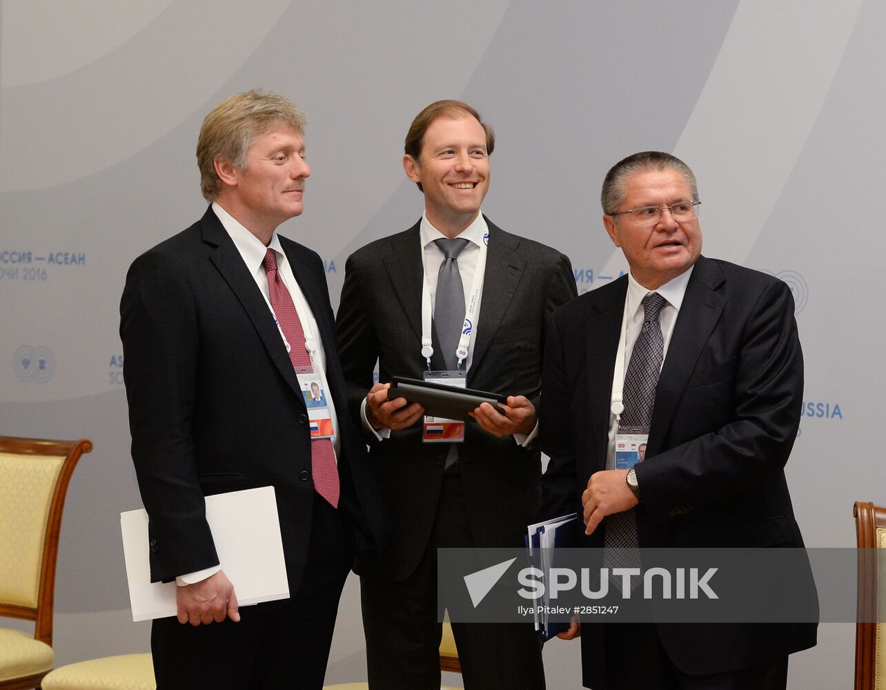 Vladimir Putin's bilateral meeting with Prime Minister of Malaysia Najib Tun Razak