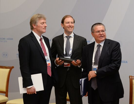 Vladimir Putin's bilateral meeting with Prime Minister of Malaysia Najib Tun Razak