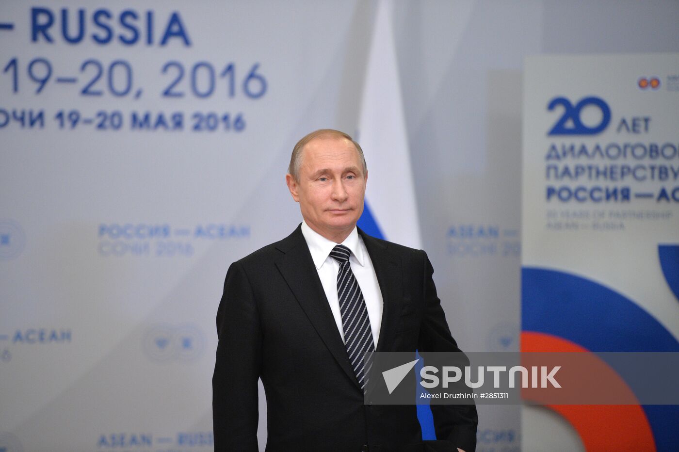 Vladimir Putin's bilateral meeting with Prime Minister of Malaysia Najib Tun Razak