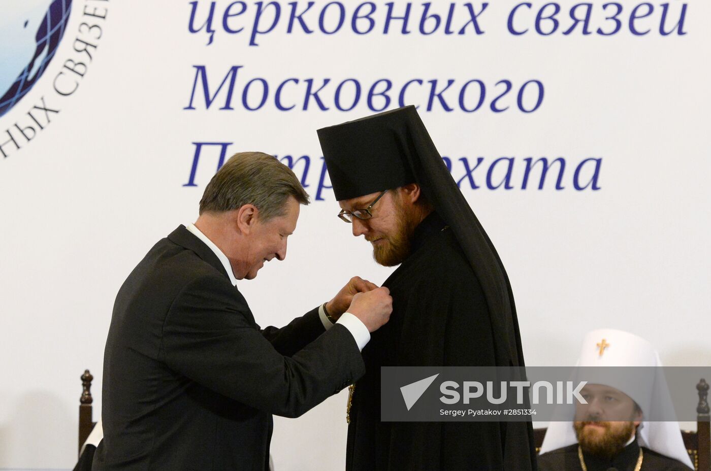70th anniversary of Moscow Patriarchate's foreign church relations department