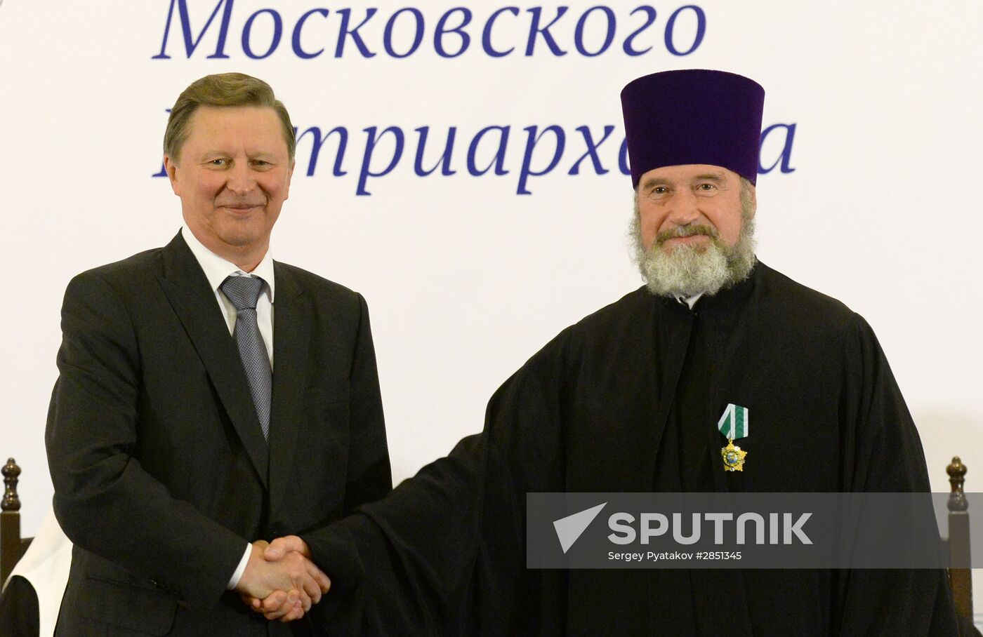 70th anniversary of Moscow Patriarchate's foreign church relations department