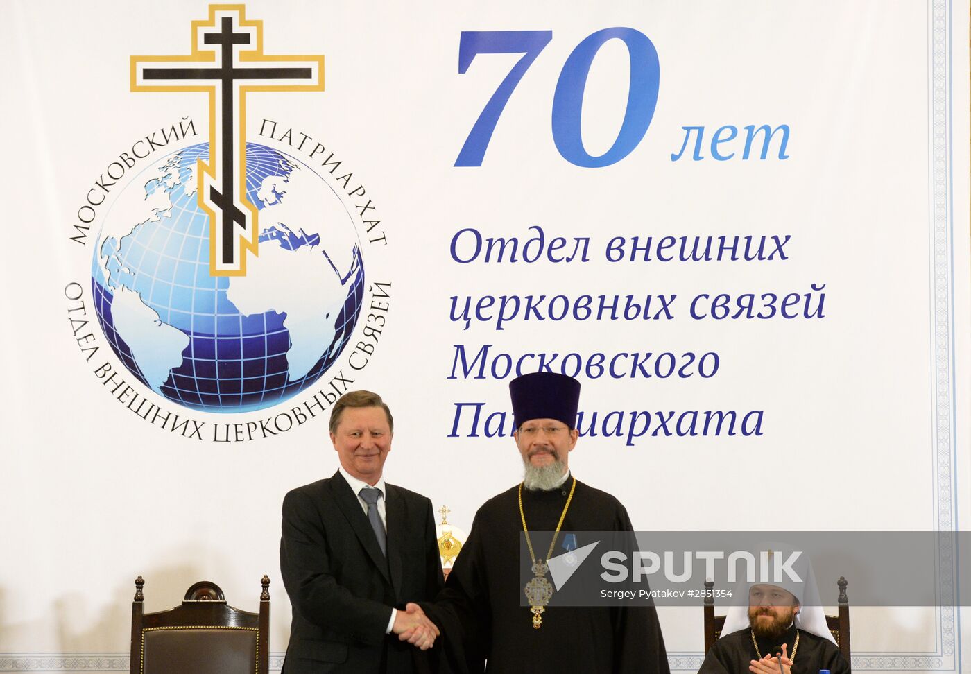 70th anniversary of Moscow Patriarchate's foreign church relations department