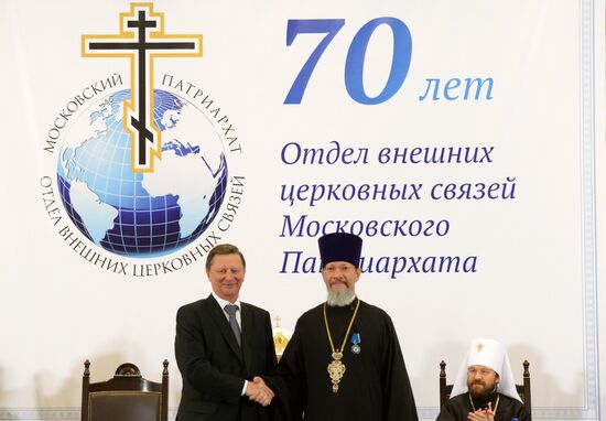 70th anniversary of Moscow Patriarchate's foreign church relations department