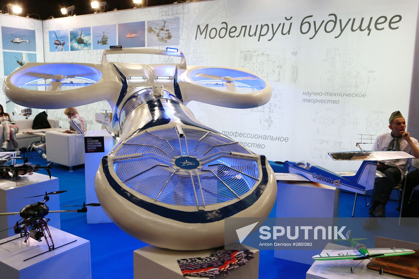 XI International Helicopter Industry Exhibition HeliRussia 2016