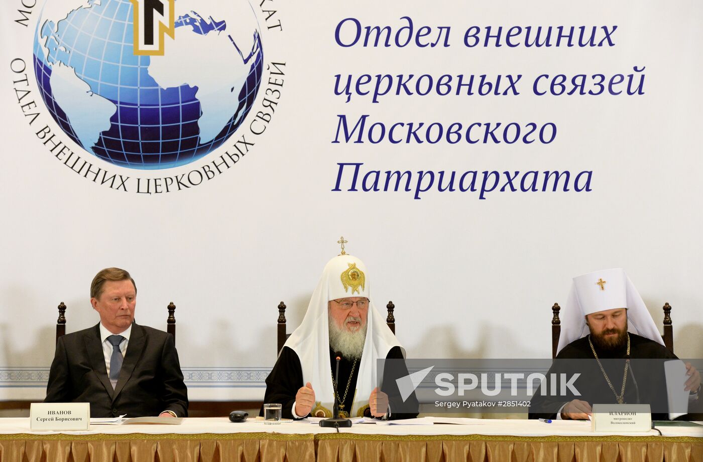 70th anniversary of Moscow Patriarchate's foreign church relations department