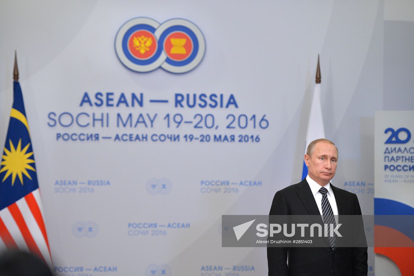 Russian President Vladimir Putin's bilateral meeting with Prime Minister of Malaysia Najib Razak