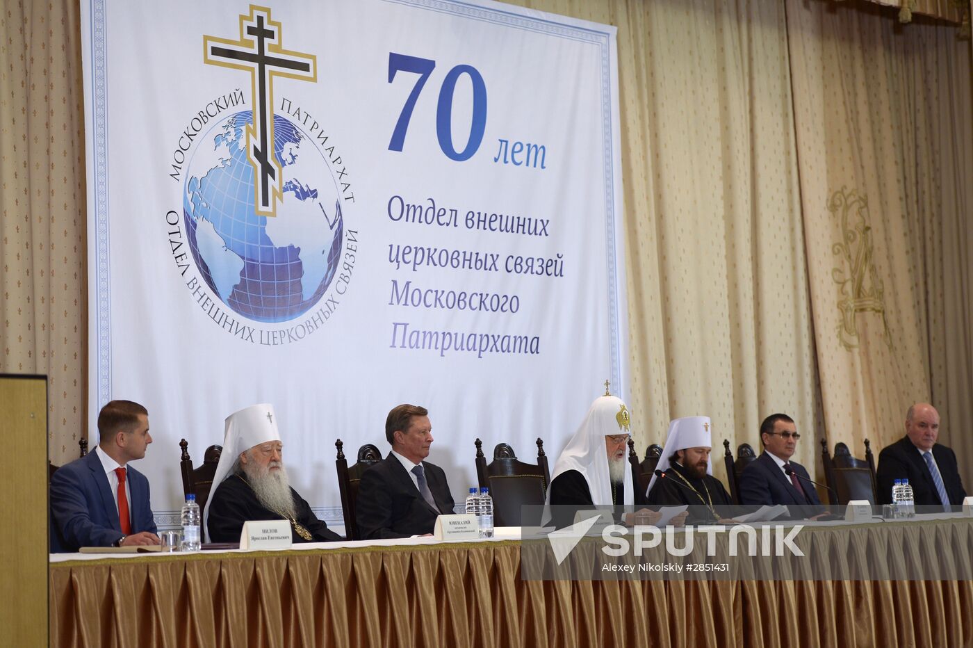 70th anniversary of Moscow Patriarchate's foreign church relations department