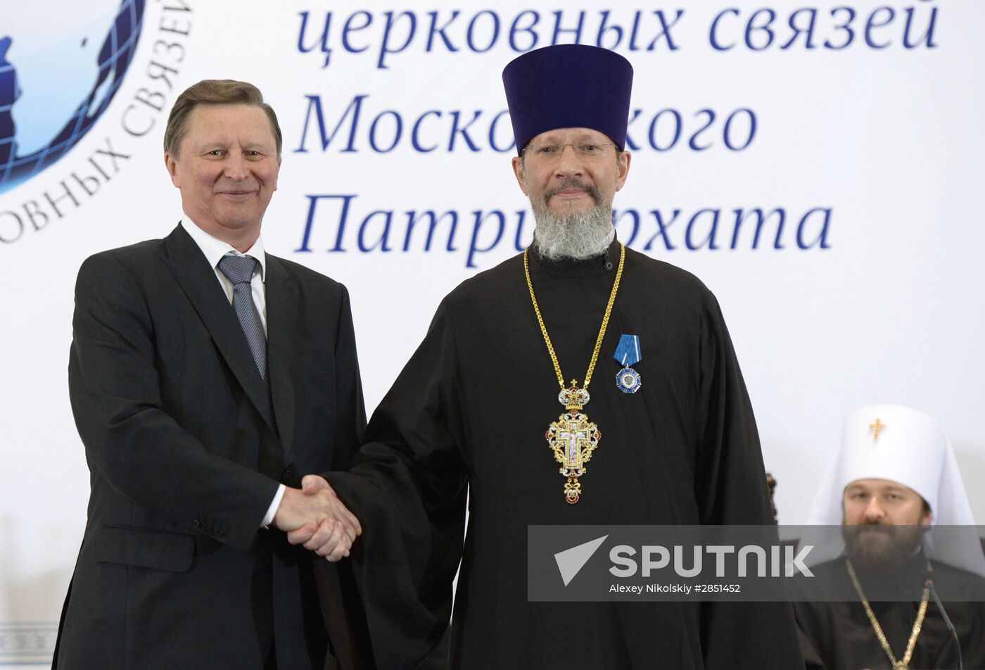 70th anniversary of Moscow Patriarchate's foreign church relations department