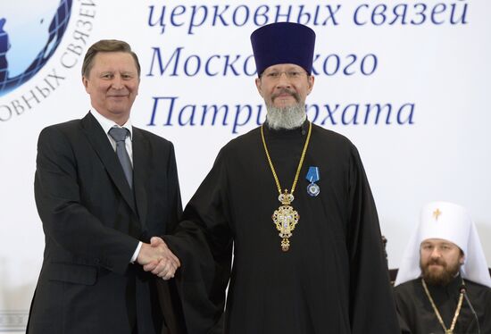 70th anniversary of Moscow Patriarchate's foreign church relations department