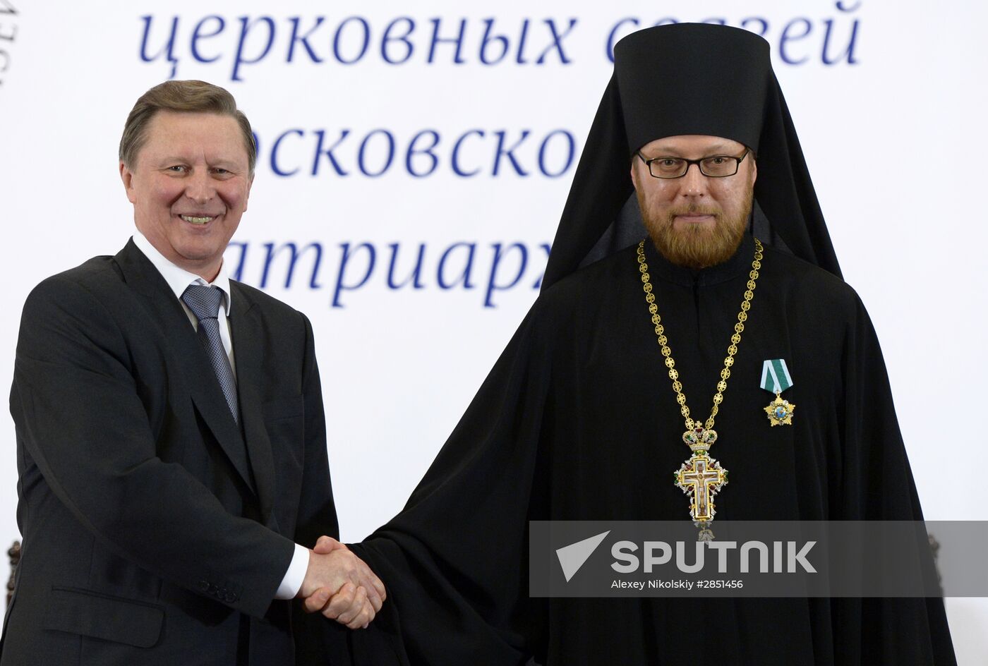 70th anniversary of Moscow Patriarchate's foreign church relations department