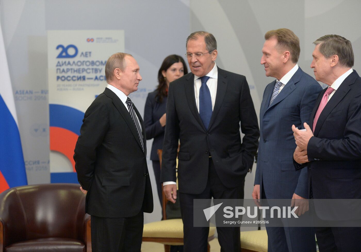 Vladimir Putin's bilateral meeting with Prime Minister of Singapore Lee Hsien Loong