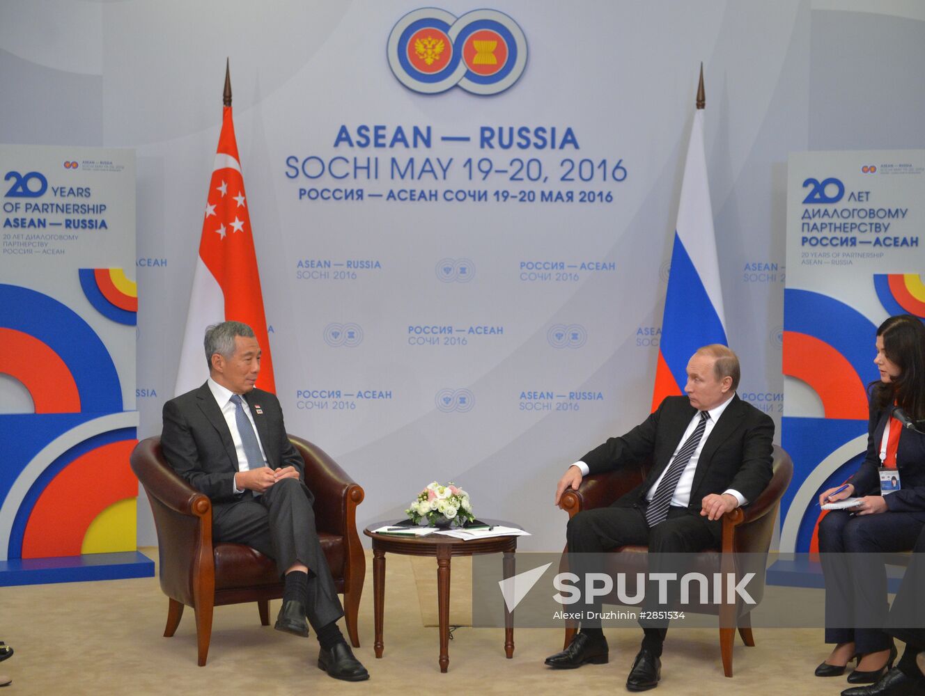 Russian President Vladimir Putin's bilateral meeting with Prime Minister of Singapore Lee Hsien Loong