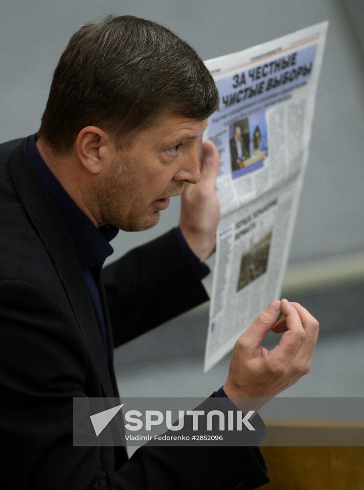 State Duma plenary meeting