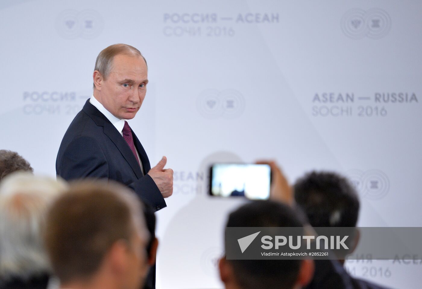 Delegation heads - ASEAN-Russia Summit participants meet with ASEAN-Russia Business Forum members