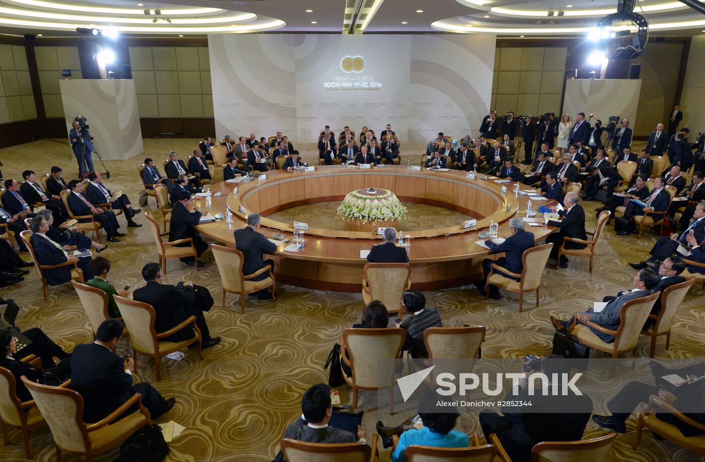 Plenary session of ASEAN-Russia Summit