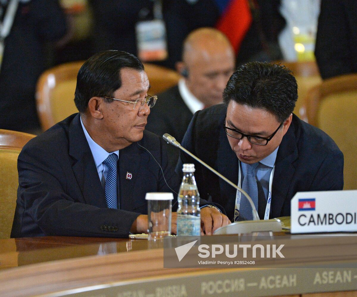 Plenary session of ASEAN-Russia Summit