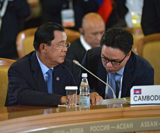 Plenary session of ASEAN-Russia Summit