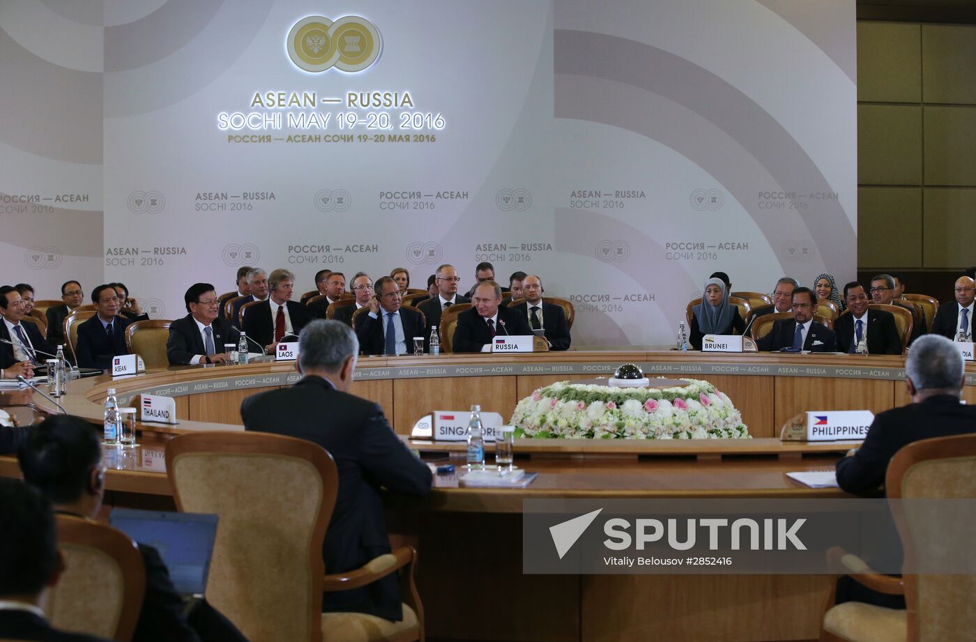 Plenary session of ASEAN-Russia Summit