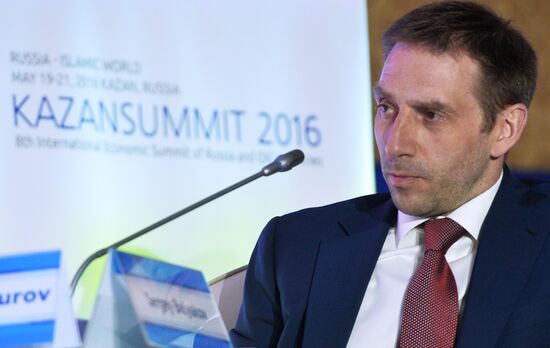Eighth Russia-OIC international economic summit