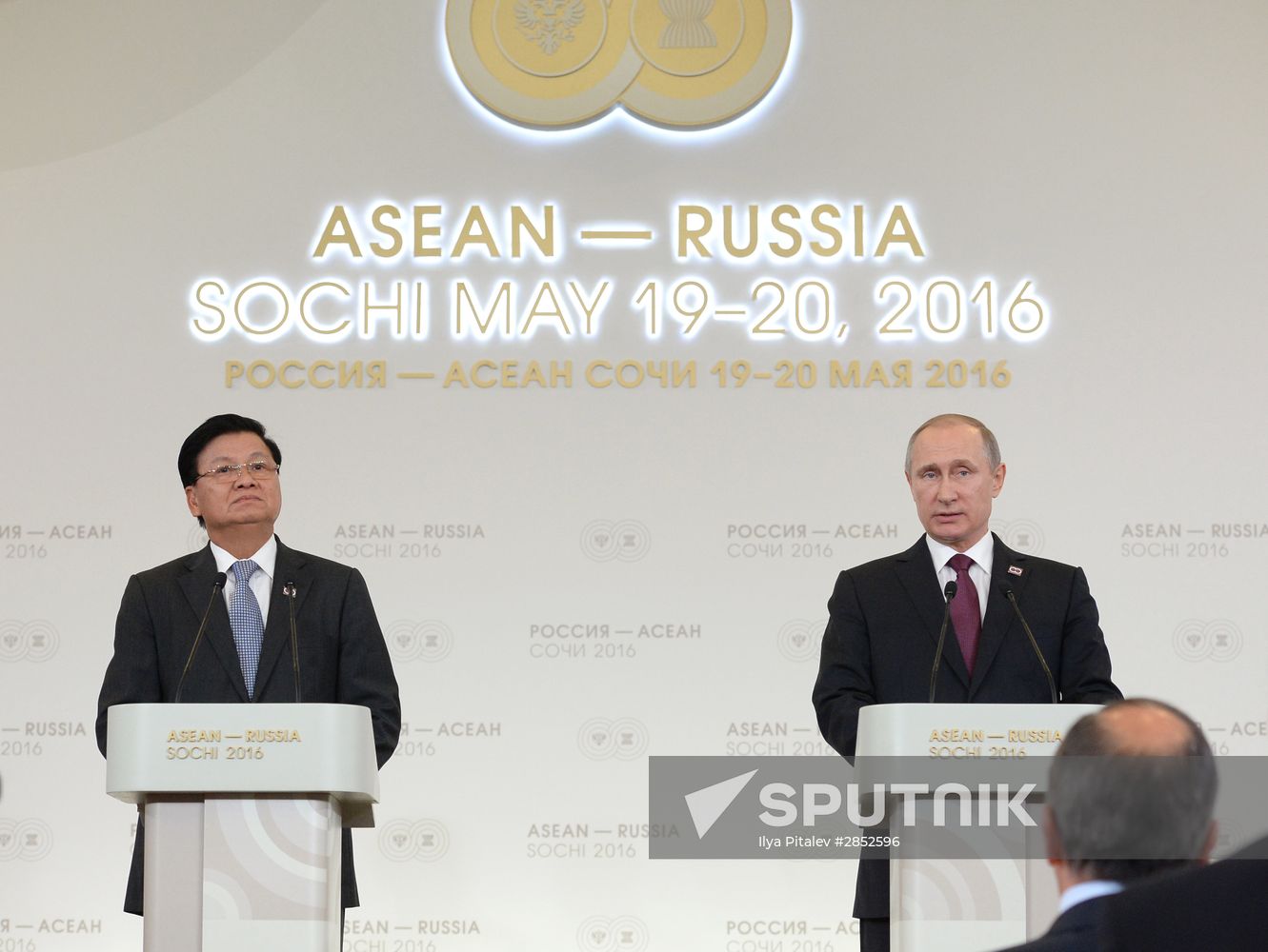 Russian President Vladimir Putin and Prime Minister of Laos Thongloun Sisoulith hold news conference following ASEAN-Russia Summit