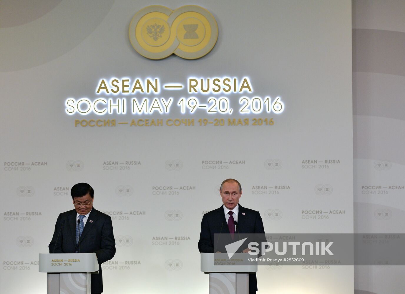 Russian President Vladimir Putin and Prime Minister of Laos Thongloun Sisoulith hold news conference following ASEAN-Russia Summit