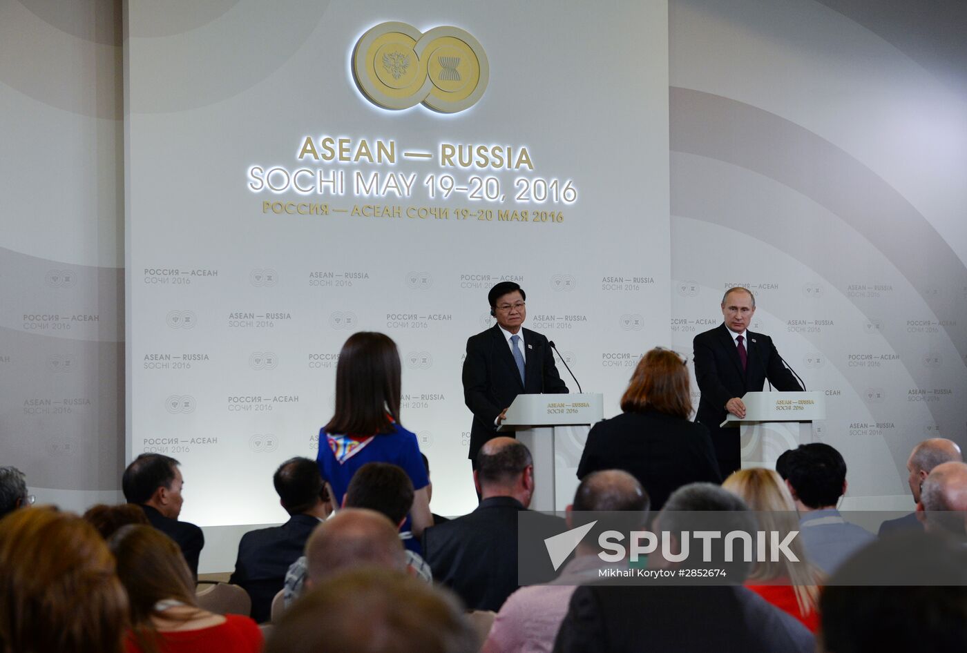 Russian President Vladimir Putin and Prime Minister of Laos Thongloun Sisoulith hold news conference following ASEAN-Russia Summit