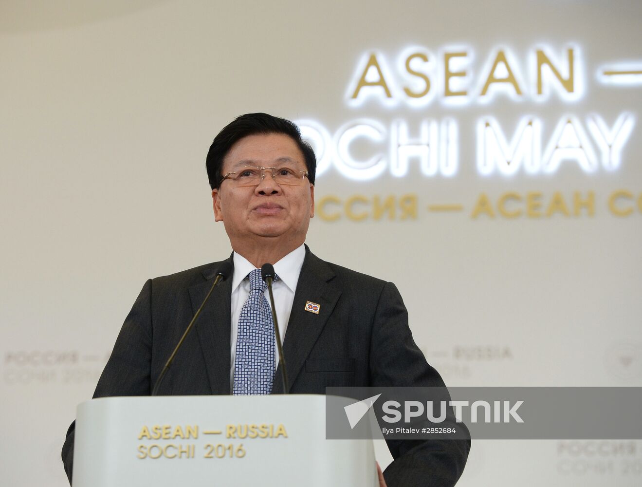 Russian President Vladimir Putin and Prime Minister of Laos Thongloun Sisoulith hold news conference following ASEAN-Russia Summit