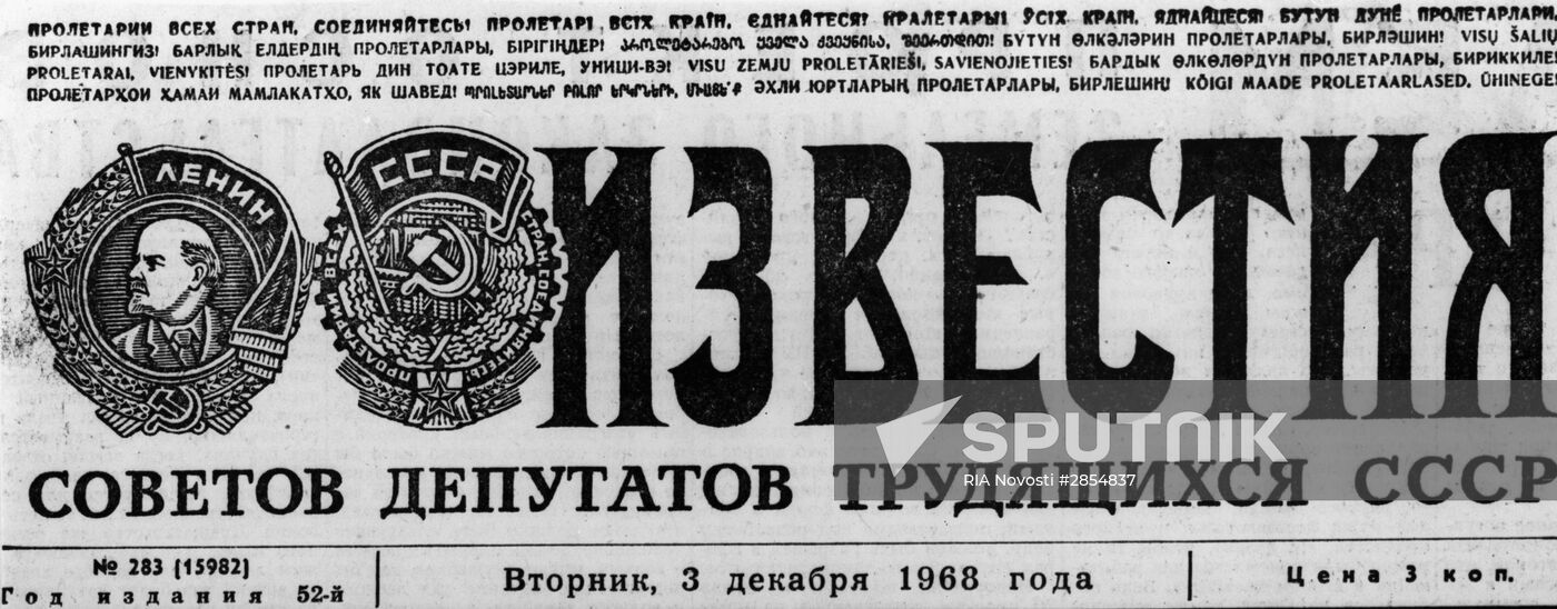 Izvestia newspaper