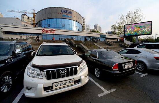 Russian cities. Vladivostok