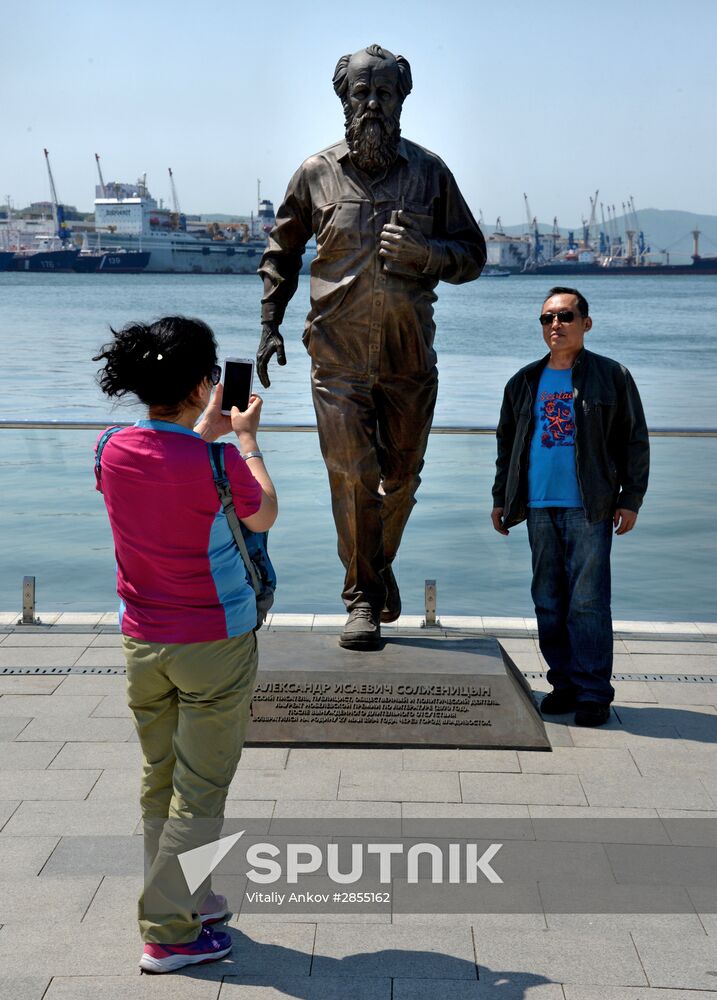 Russian cities. Vladivostok