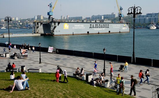 Russian cities. Vladivostok