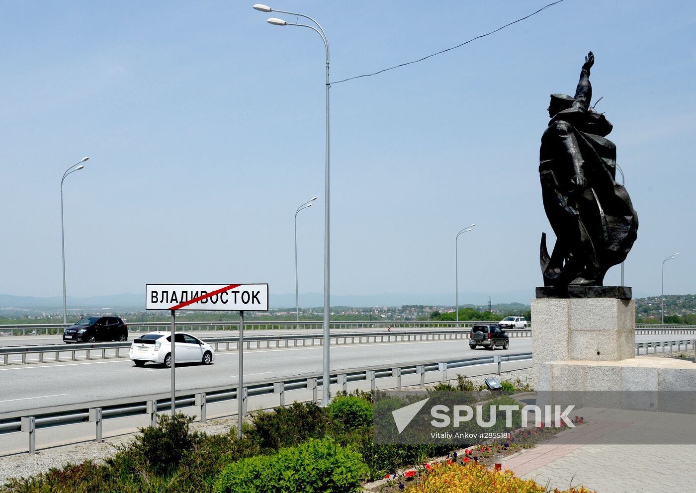 Russian cities. Vladivostok