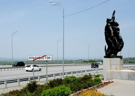 Russian cities. Vladivostok