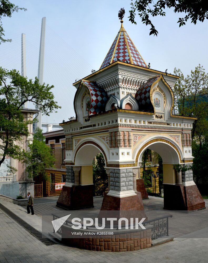 Russian cities. Vladivostok