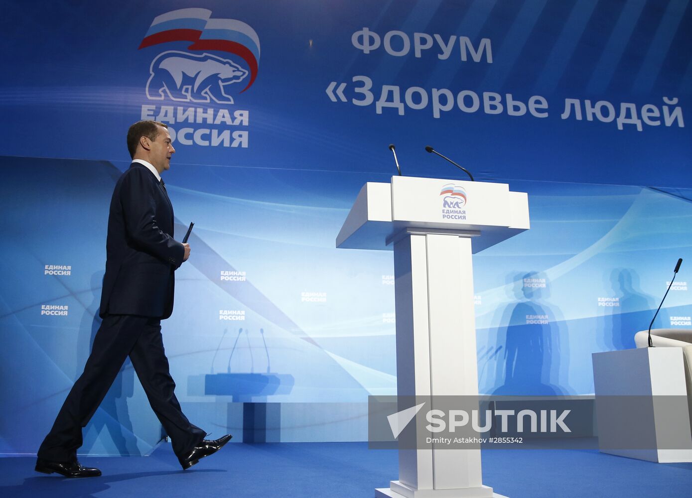 Russian Prime Minister Dmitry Medvedev's working trip to Crimea