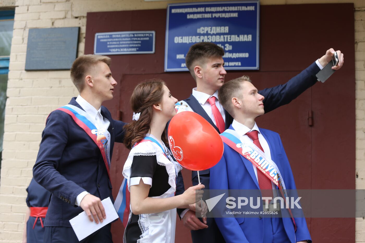 Last Bell celebration in Russian schools