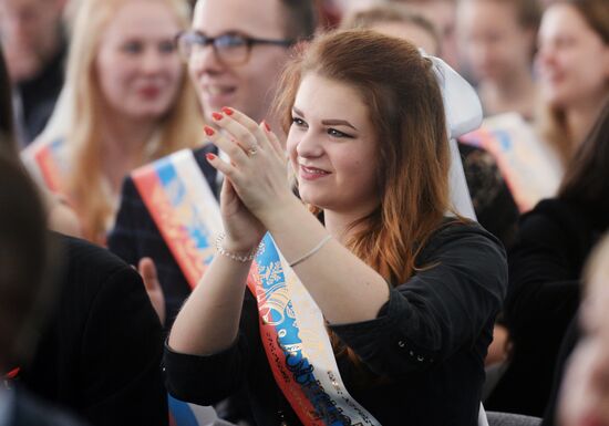 Last Bell celebration in Russian schools