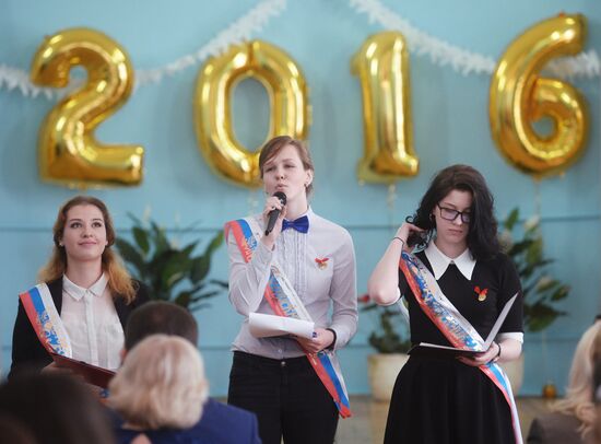 Last Bell celebration in Russian schools
