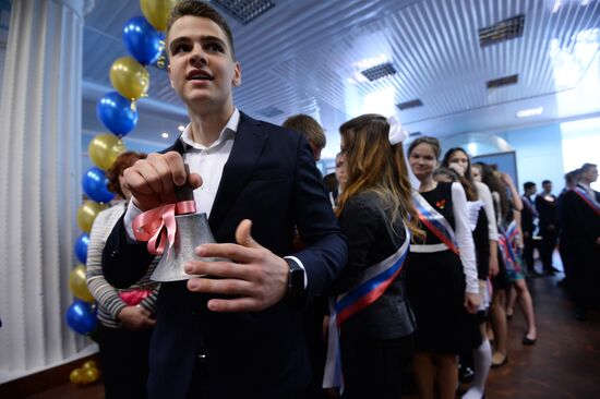 Last Bell celebration in Russian schools