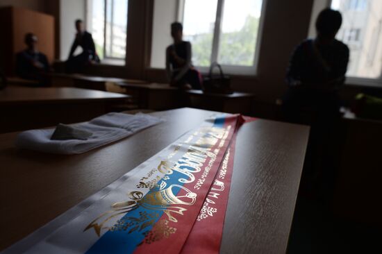 Last Bell celebration in Russian schools