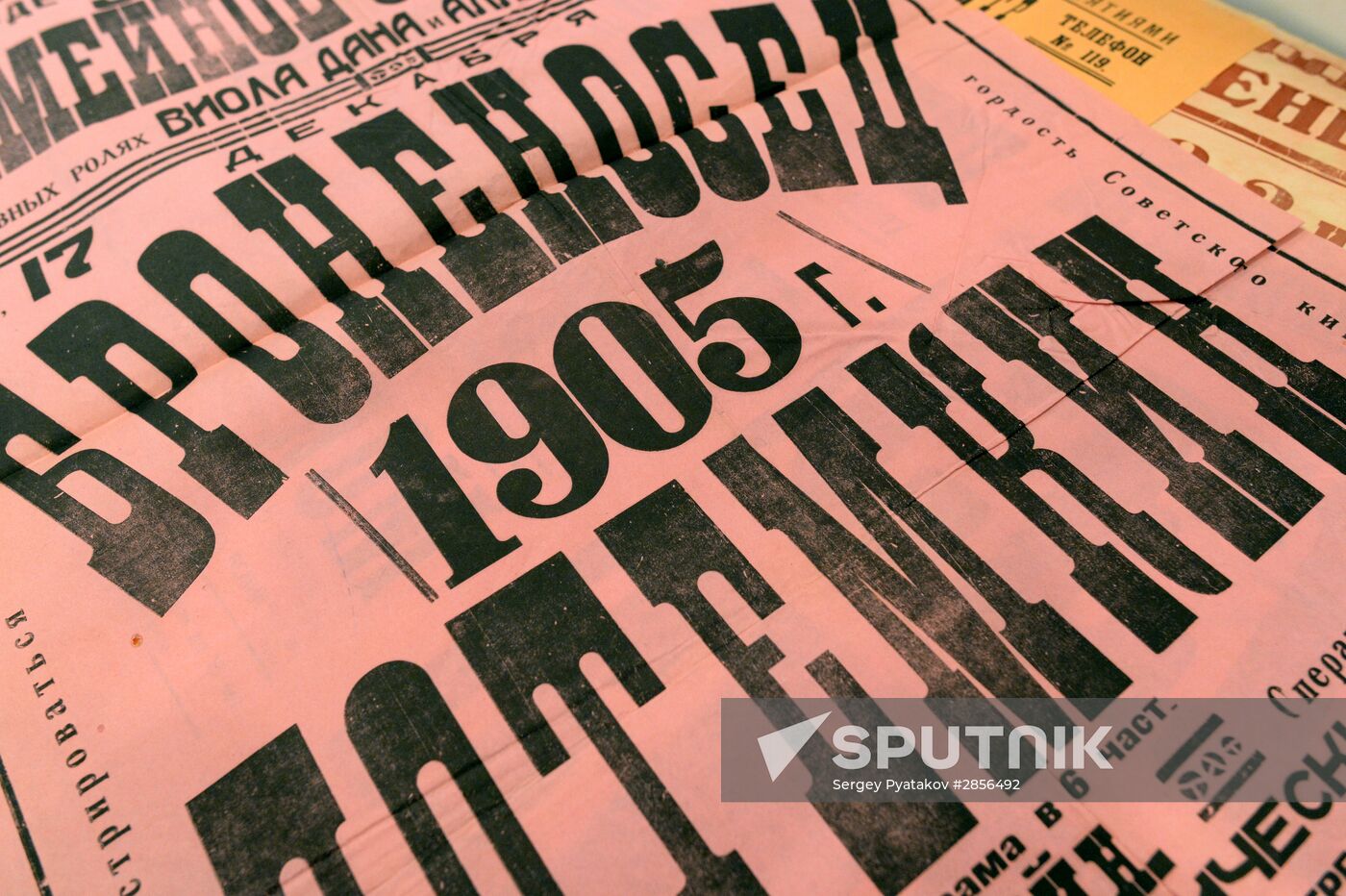 Russian National Film Foundation (Gosfilmofond)