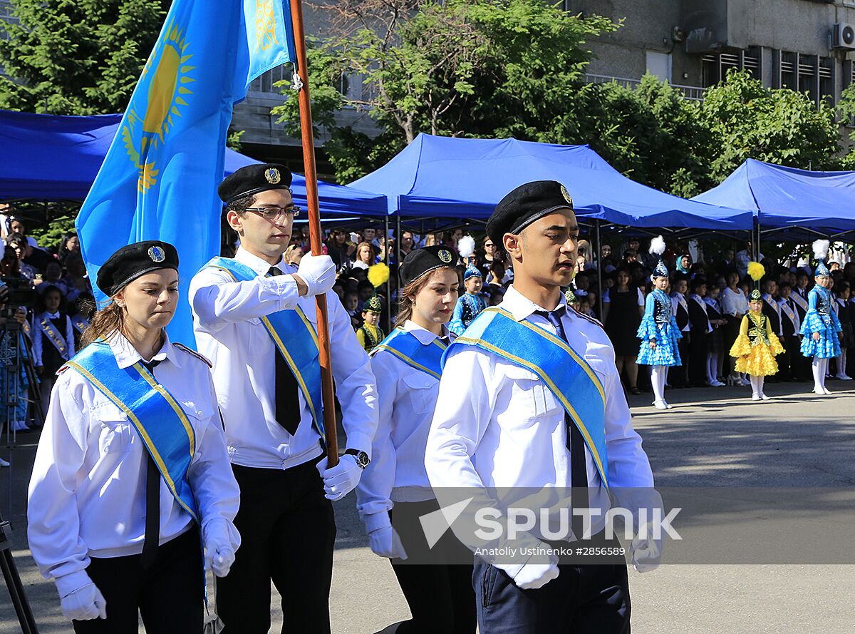 Last Bell celebration in Kazakhstan