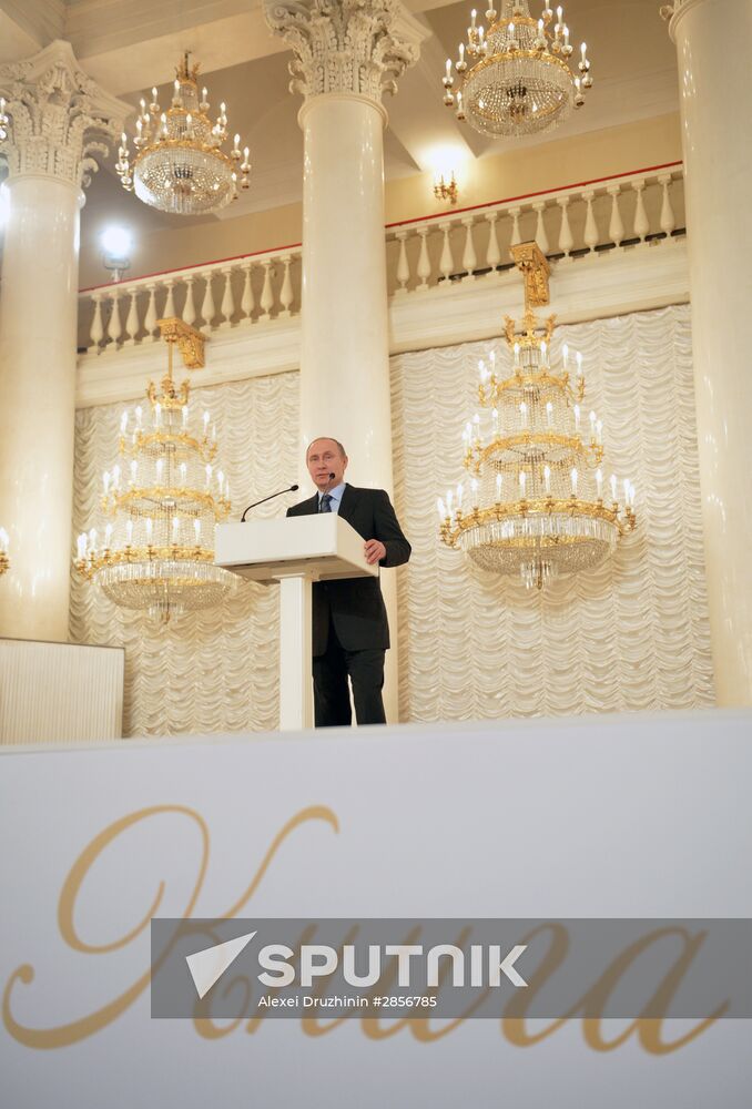 President Vladimir Putin speaks at plenary meeting of Russian Language and Literature Association