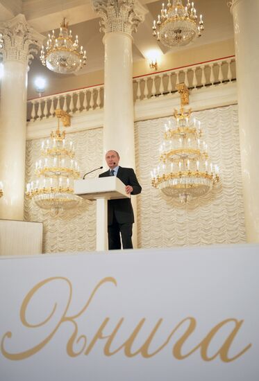 President Vladimir Putin speaks at plenary meeting of Russian Language and Literature Association