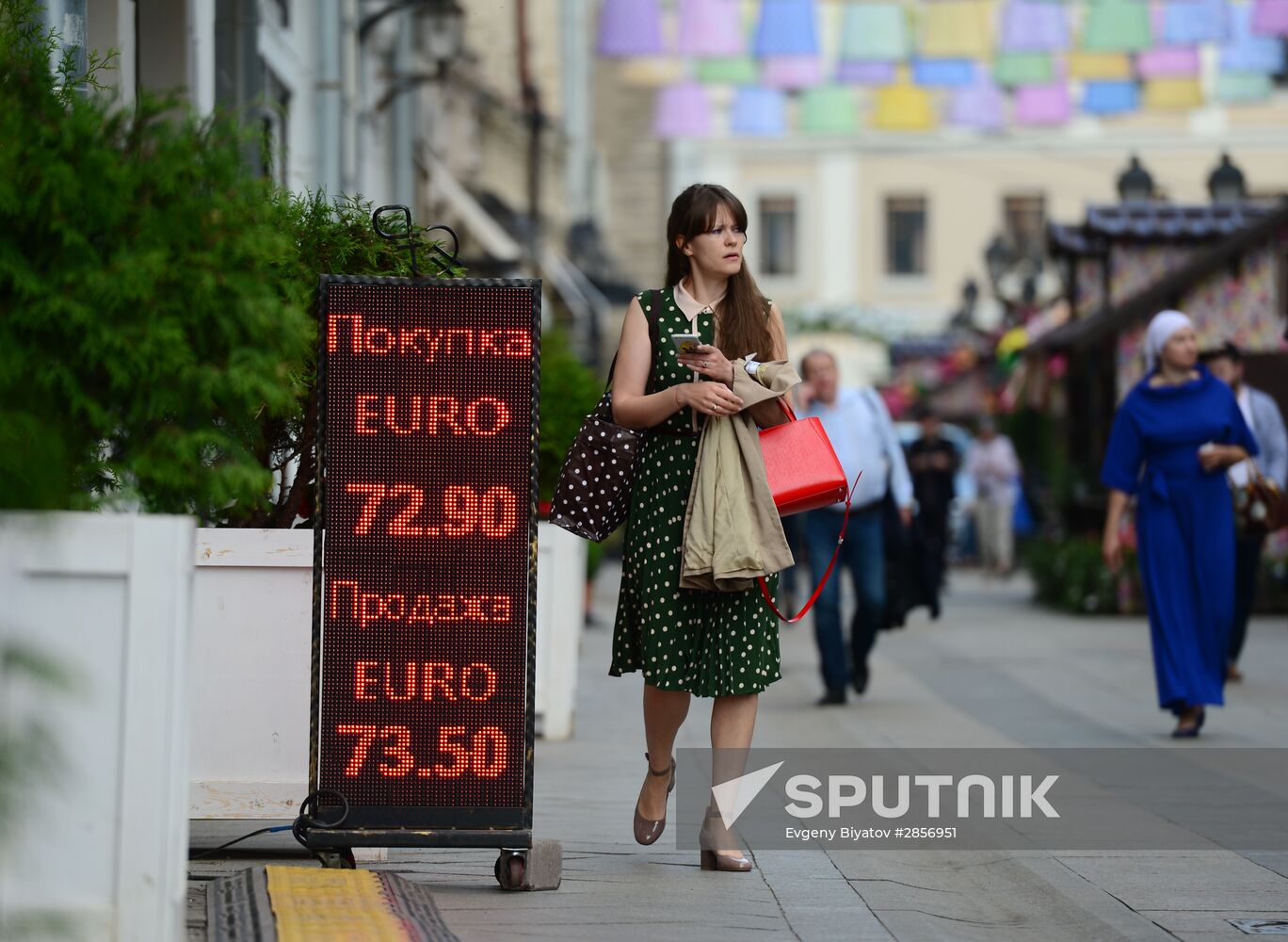 Currency exchange rate in Moscow