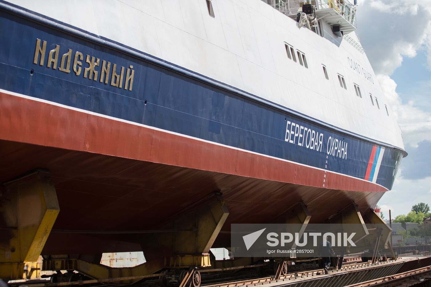 The Nadezhny coast guard vessel floated out in St. Petersburg