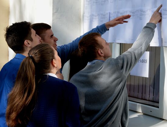 Early Unified State Exam in Geography and Literature in Russian cities