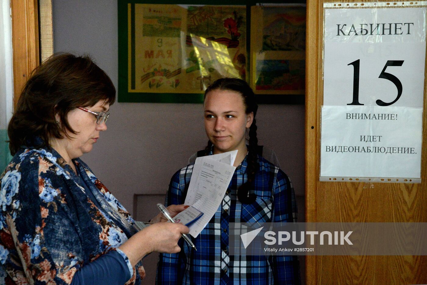 Early Unified State Exam in Geography and Literature in Russian cities