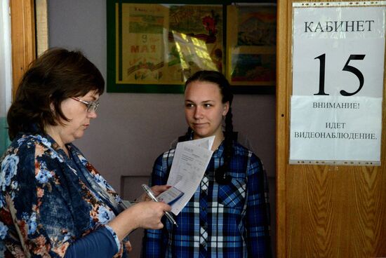 Early Unified State Exam in Geography and Literature in Russian cities