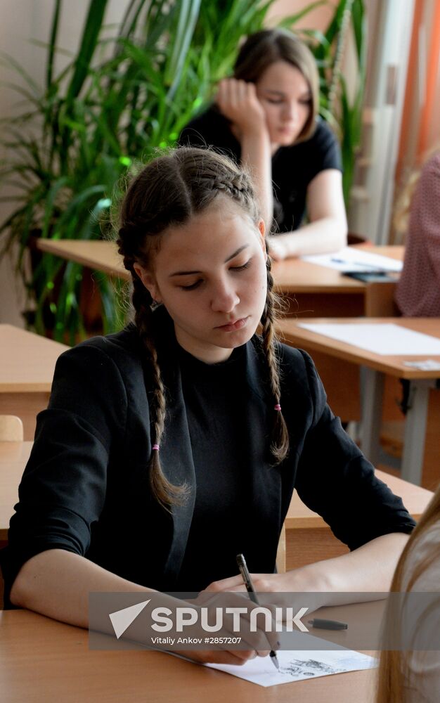 Early Unified State Exam in Geography and Literature in Russian cities
